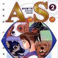 A.S.野性第六感 Vol.2