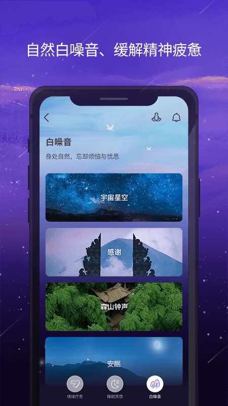 愈加App