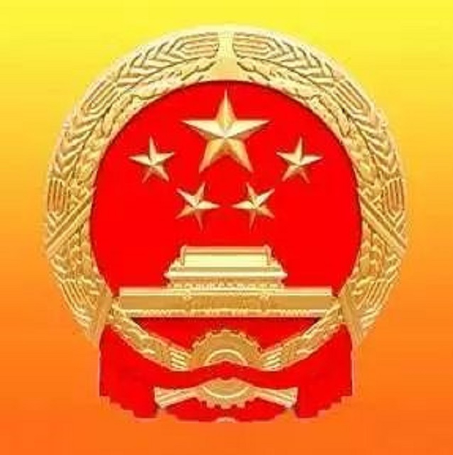 巢湖市人民政府