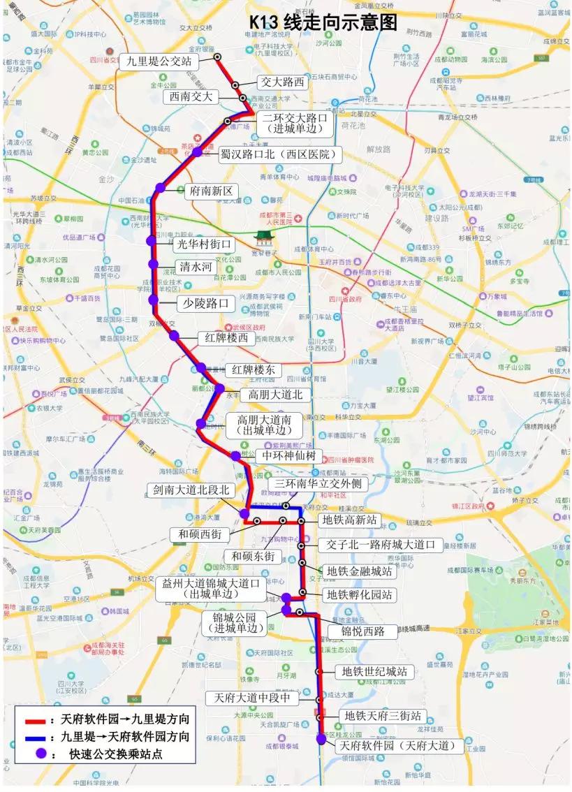 成都公交K13路線路圖