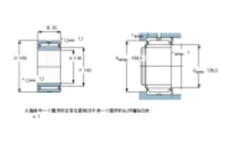 SKF NA6904軸承