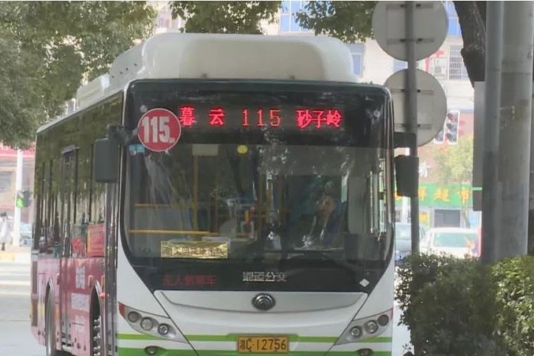 湘潭公交115路