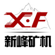 河南新峰礦山機器有限公司