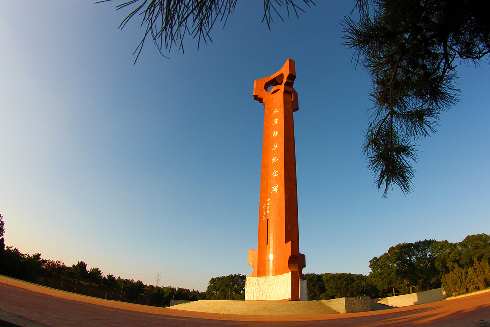 牛駝寨烈士陵園