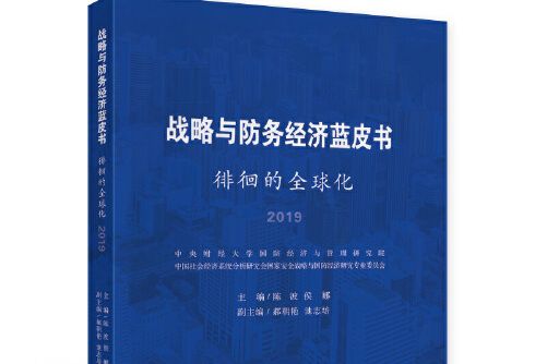 新興市場消費信貸科技研究報告