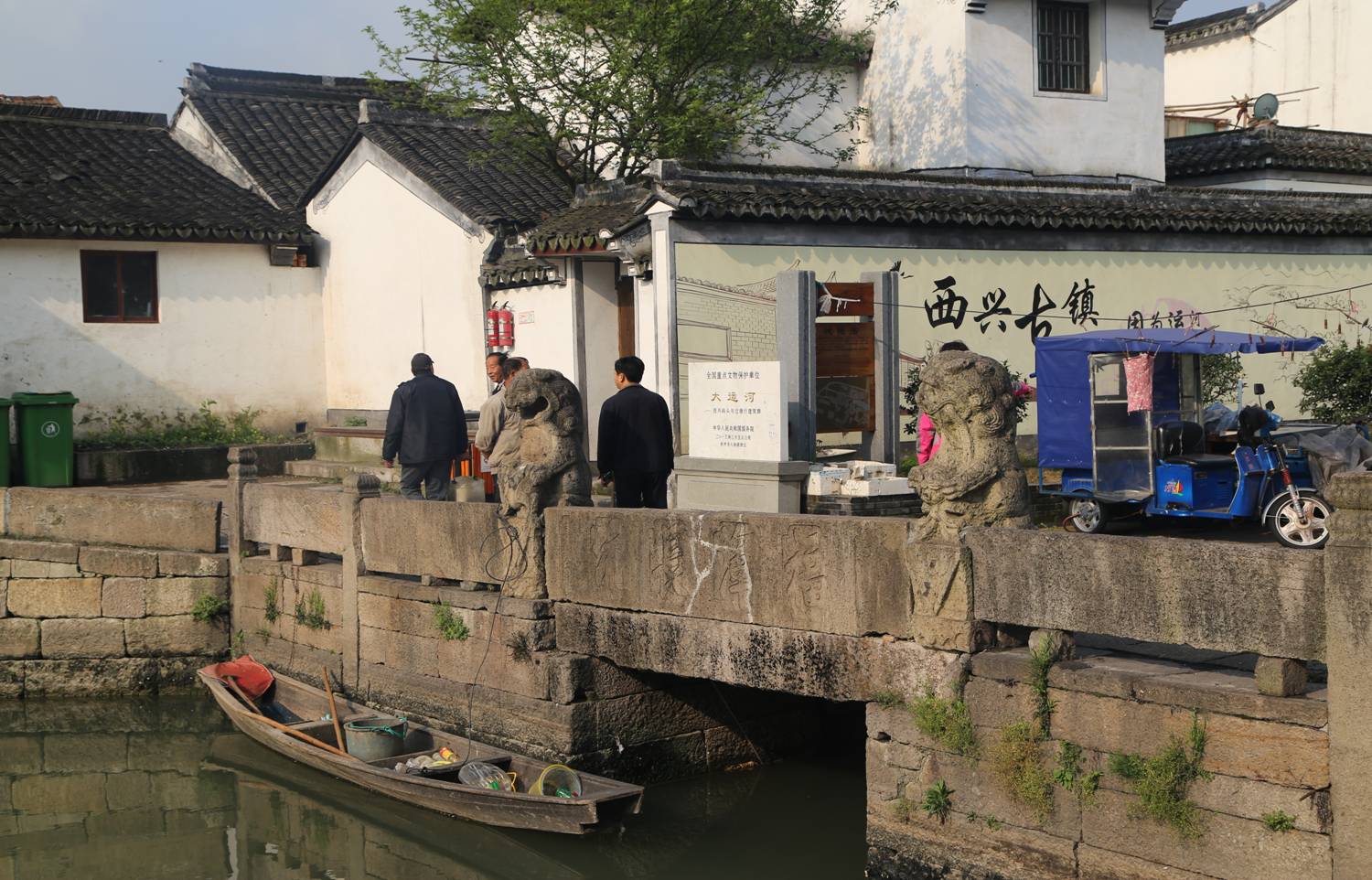 西興鎮(杭州市濱江區西興街道)