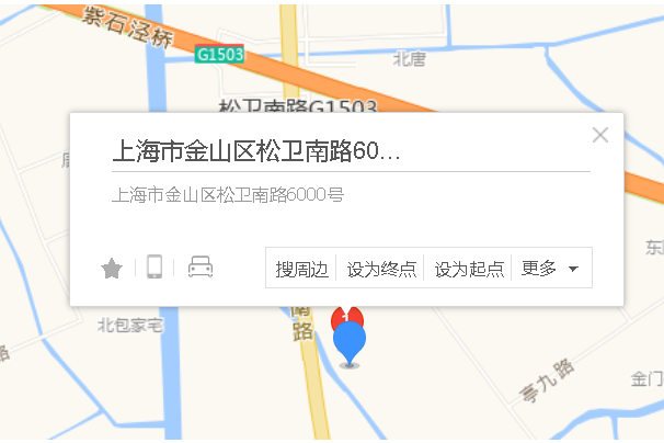 松衛南路6000號