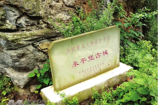 永平堡古城