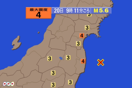 7·20日本地震