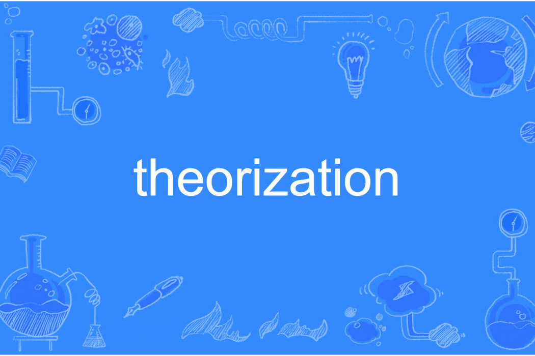 theorization