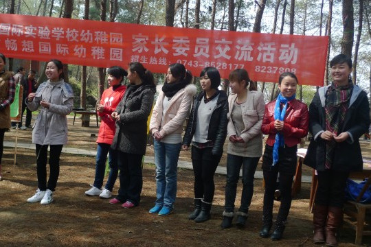 吉首國際實驗學校幼稚園