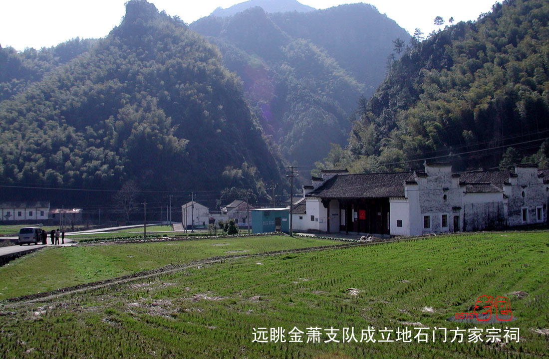 石門自然村(雲南東川區吖旺鎮下轄村)