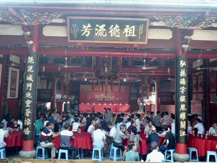 城門林氏宗祠