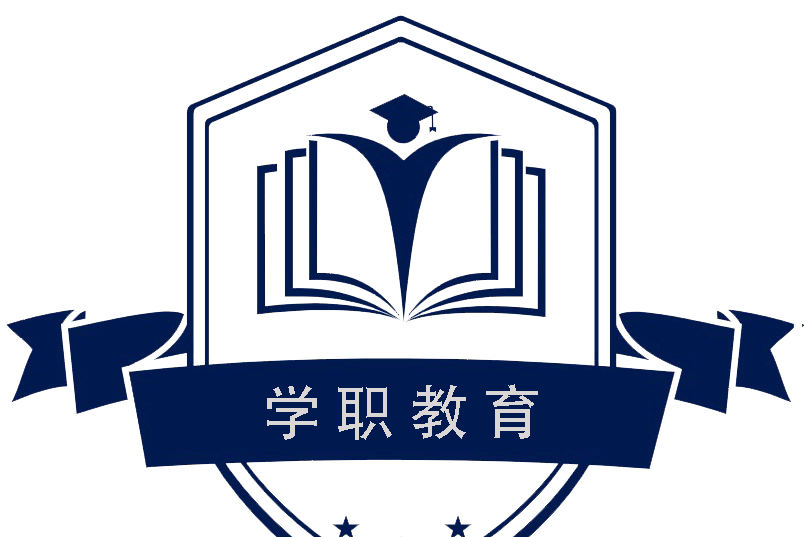 武漢學職教育諮詢有限公司