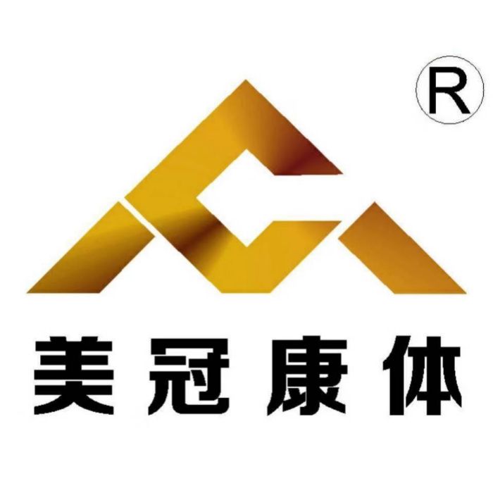 河北美冠體育用品有限公司