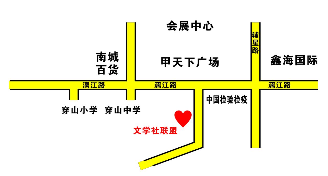 桂林高校文學社聯盟