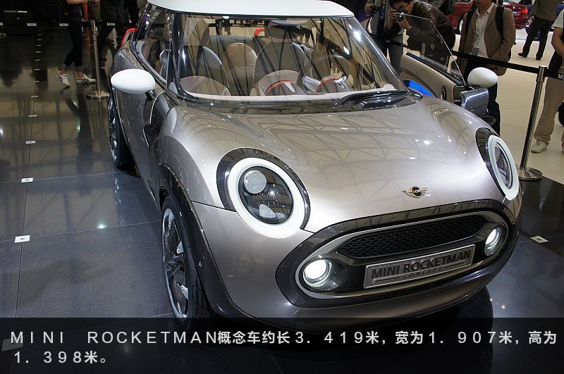 mini rocketman概念車