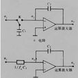 開關電容濾波器