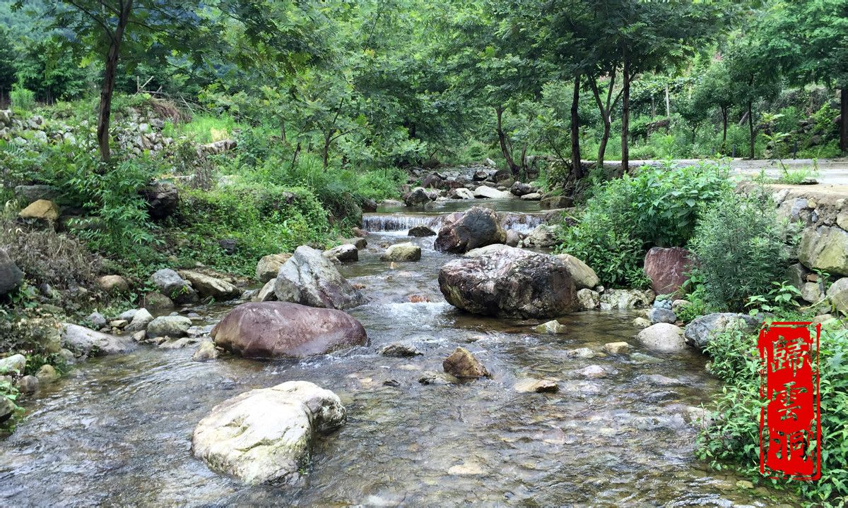 歸雲山莊