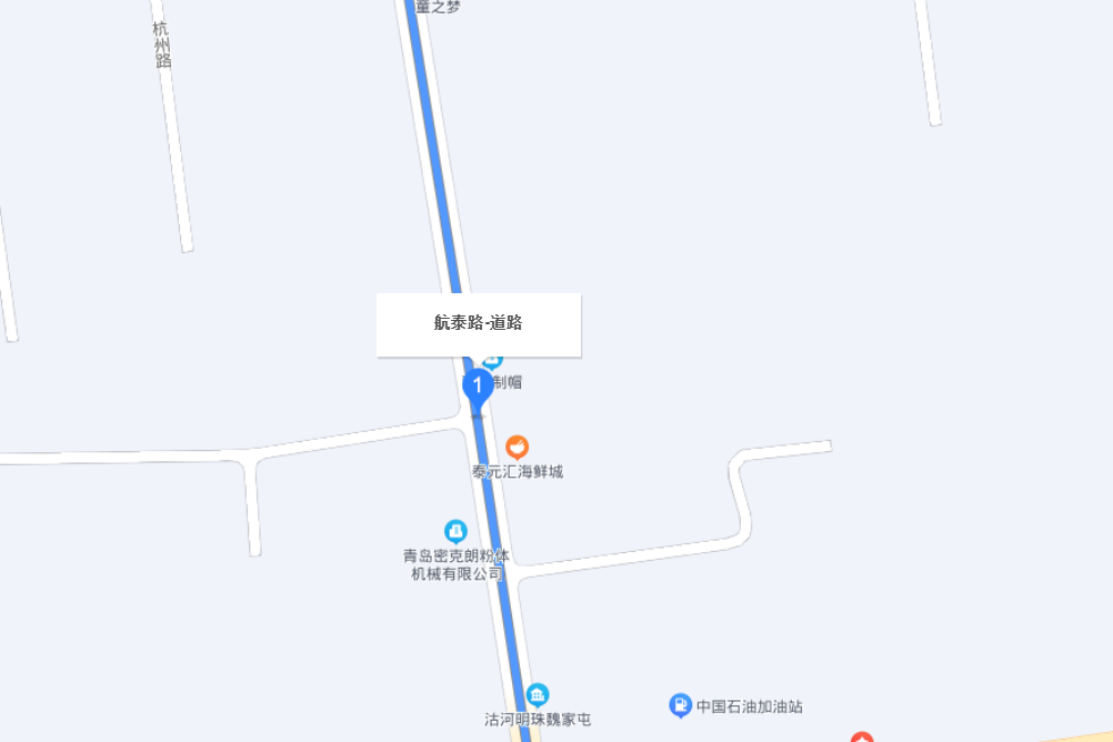 航泰路