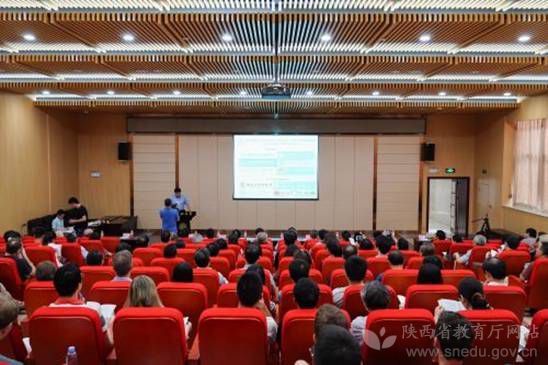 第八屆跨文化傳播國際學術會議