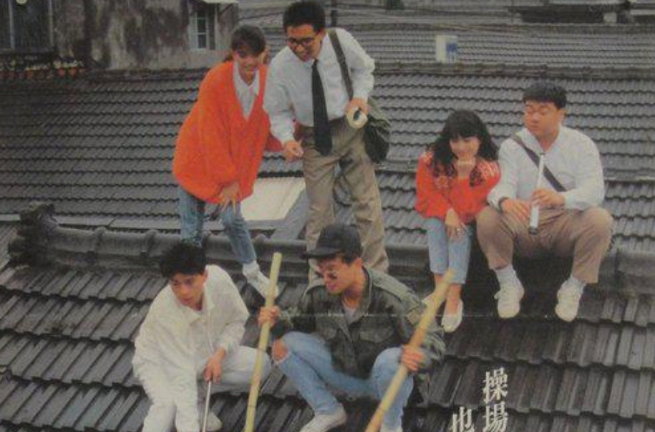 風雨操場(1989台灣導演金鰲勛拍攝電影)