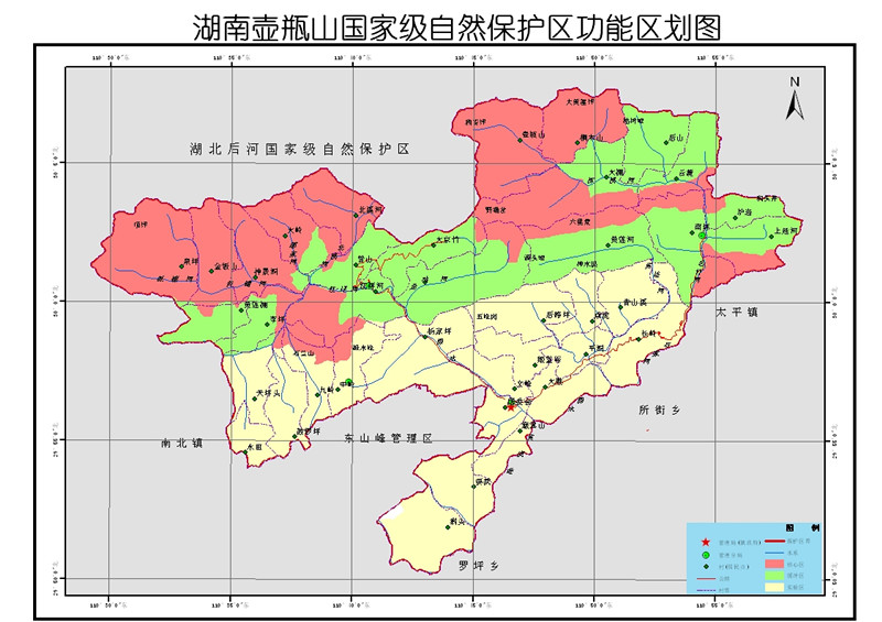 壺瓶山國家級自然保護區