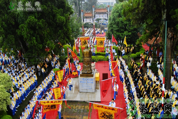 祭孔大典