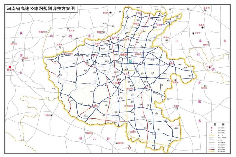 河南省高速公路網規劃調整方案