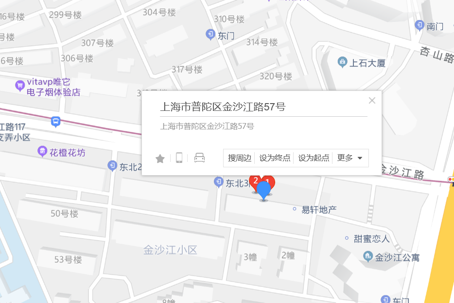 金沙江路57號