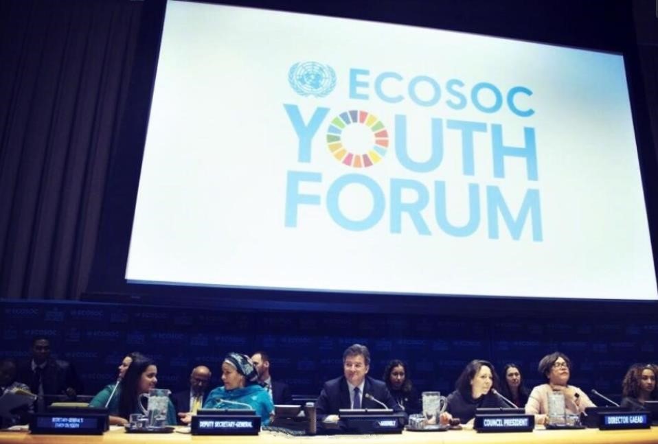 聯合國經濟及社會理事會2019青年論壇