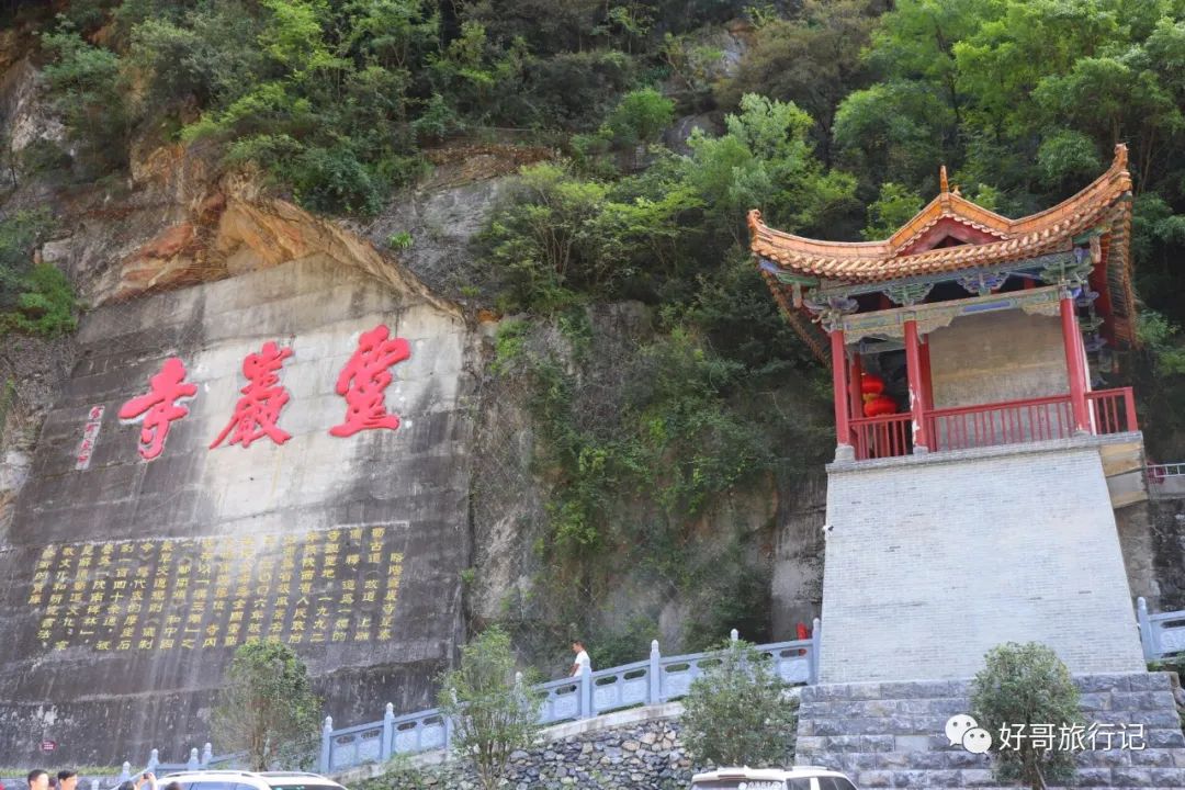 略陽縣靈岩寺博物館(靈岩寺博物館)