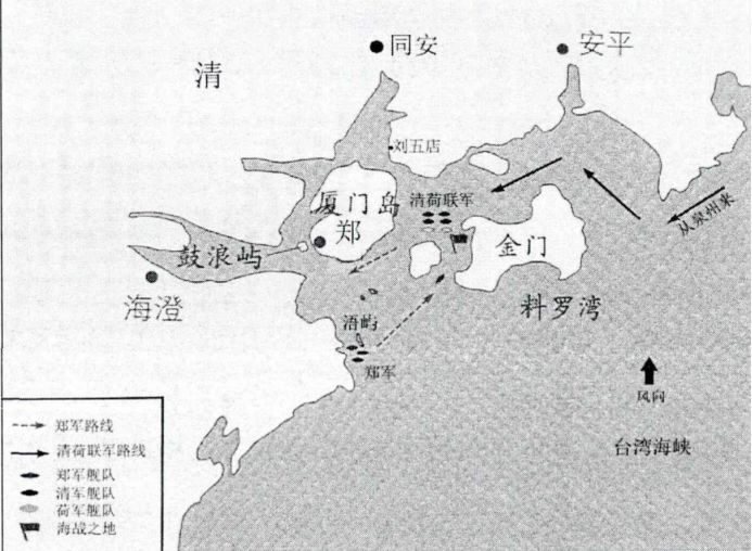 中外聯合作戰，在康熙時期就出現了，清荷聯合進攻鄭氏是怎么回事