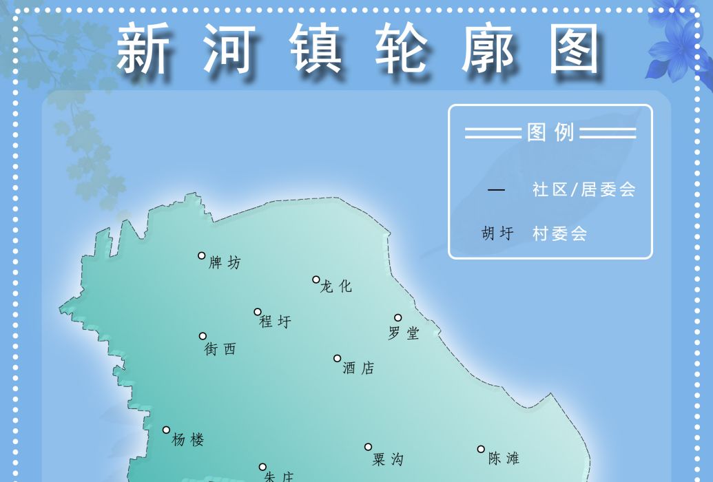 陳灘村(江蘇省邳州市新河鎮轄村)