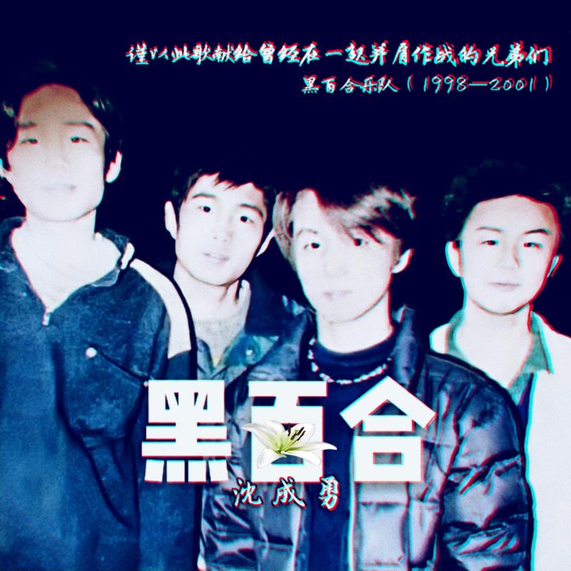 歌曲圖冊