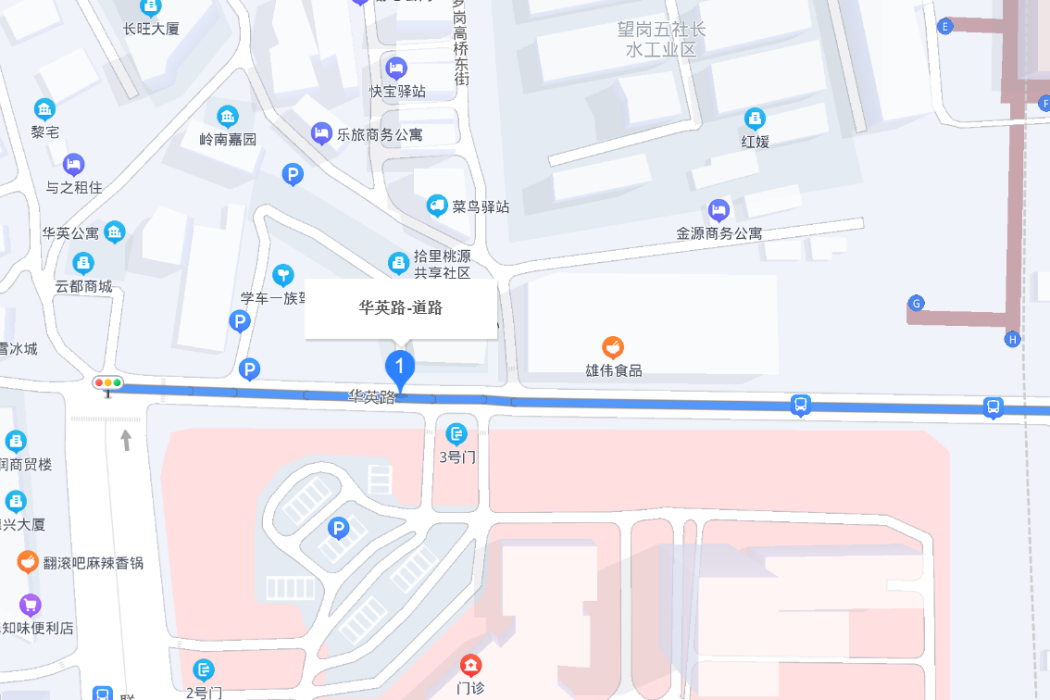 華英路(廣州市華英路)