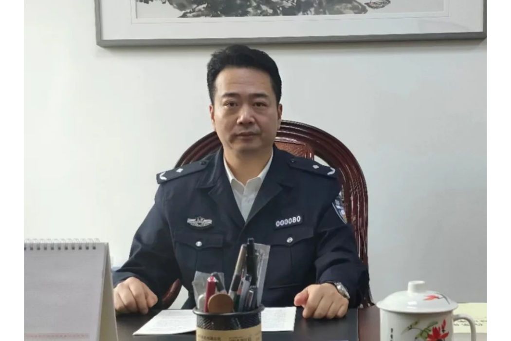 丁銘(上海市公安局信訪處處長)