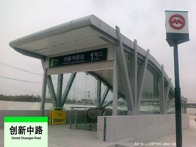 創新中路站(上海捷運創新中路站)