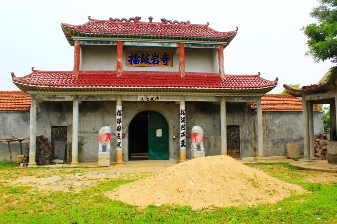 擂鼓岩寺