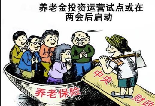 中國養老保險制度改革的經濟績效