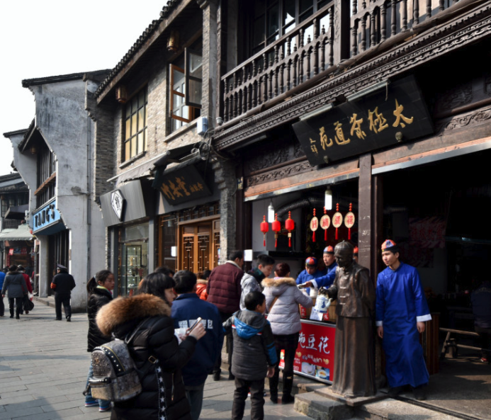 太極茶道苑（河坊街店）