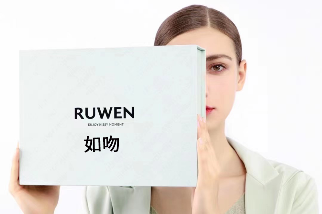 RUWEN如吻