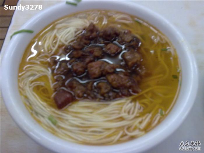 辣肉麵