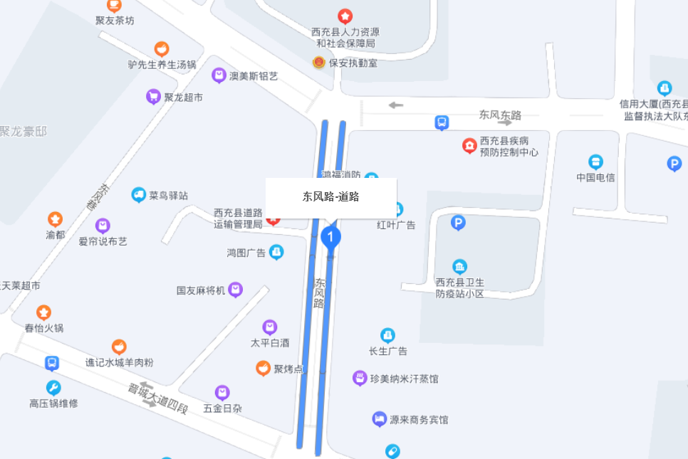 東風路(中國四川省南充市西充縣境內道路)