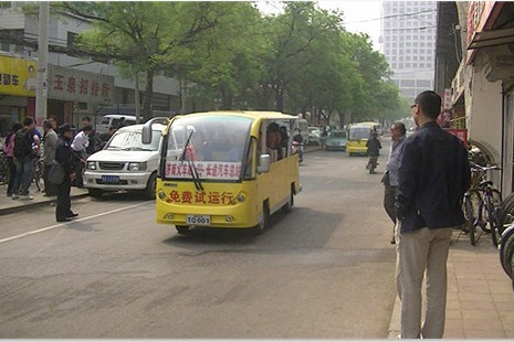 城市擺渡車