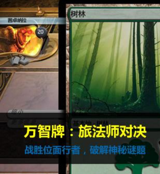 mtgo