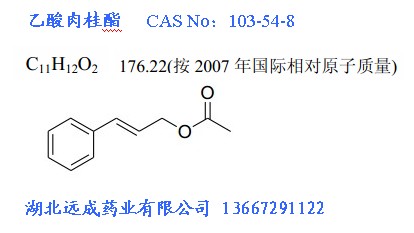 分子結構圖