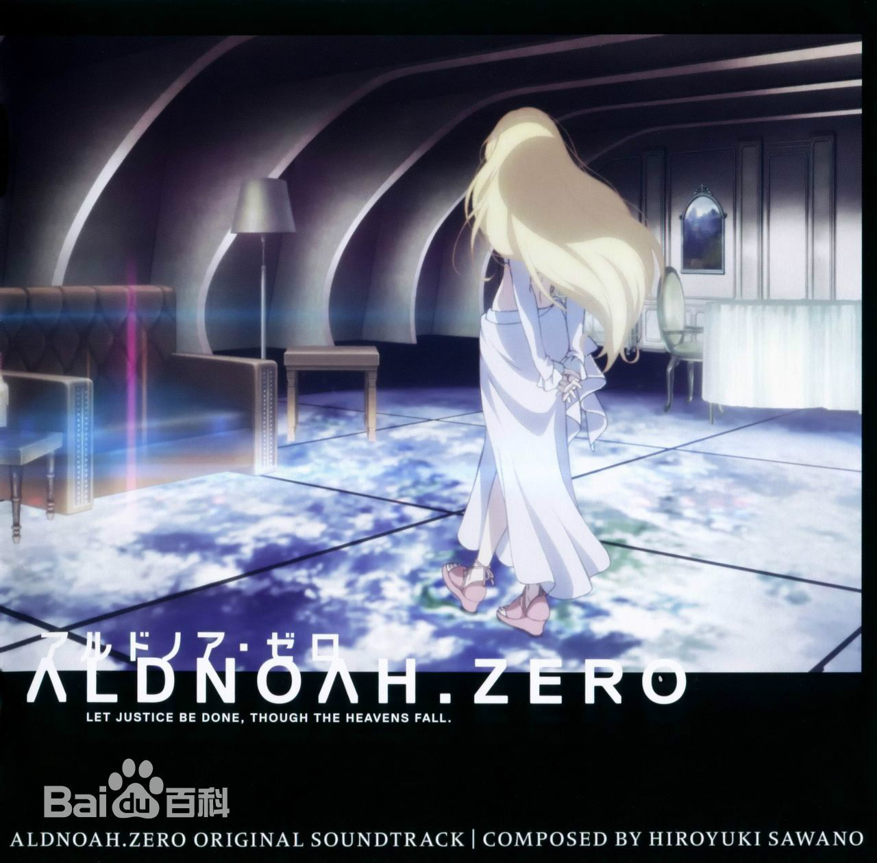 ALDNOAH.ZERO(Aldnoah Zero)