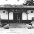 閩安協台衙門