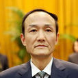陳家義(湖北省政協社會和法制委員會副主任)